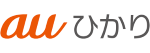 auひかり　ロゴ