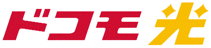 ドコモ光　ロゴ