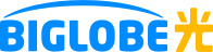 ビッグローブ光（BIGLOBE）　ロゴ
