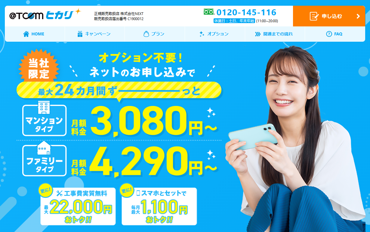 TCOM光